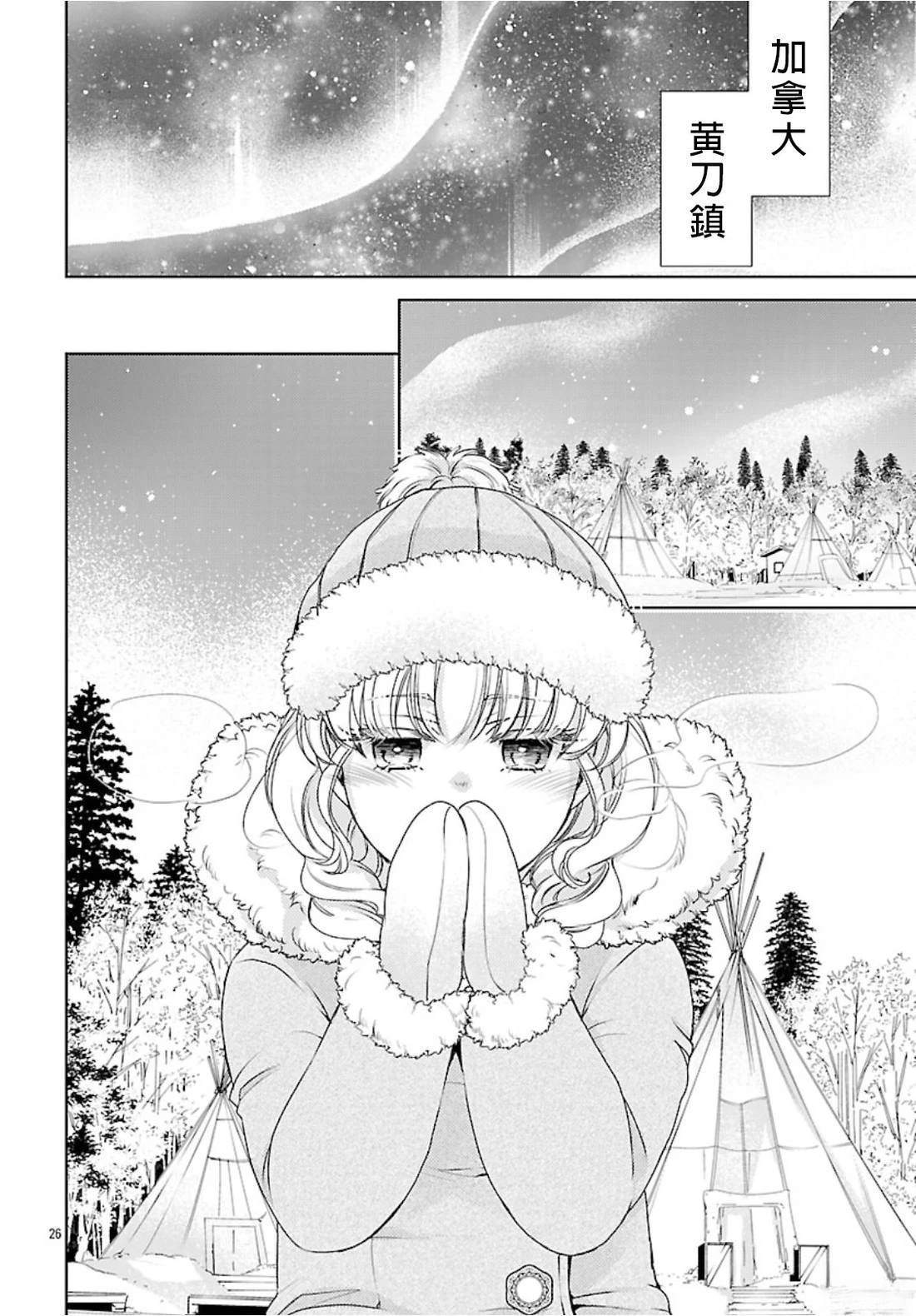 第24页