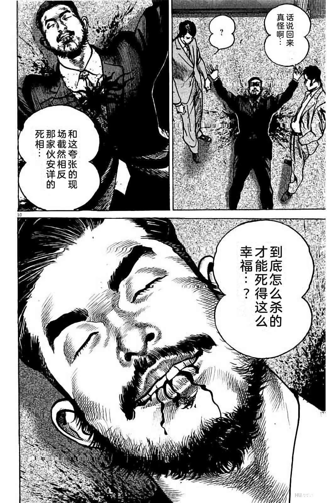 第158页