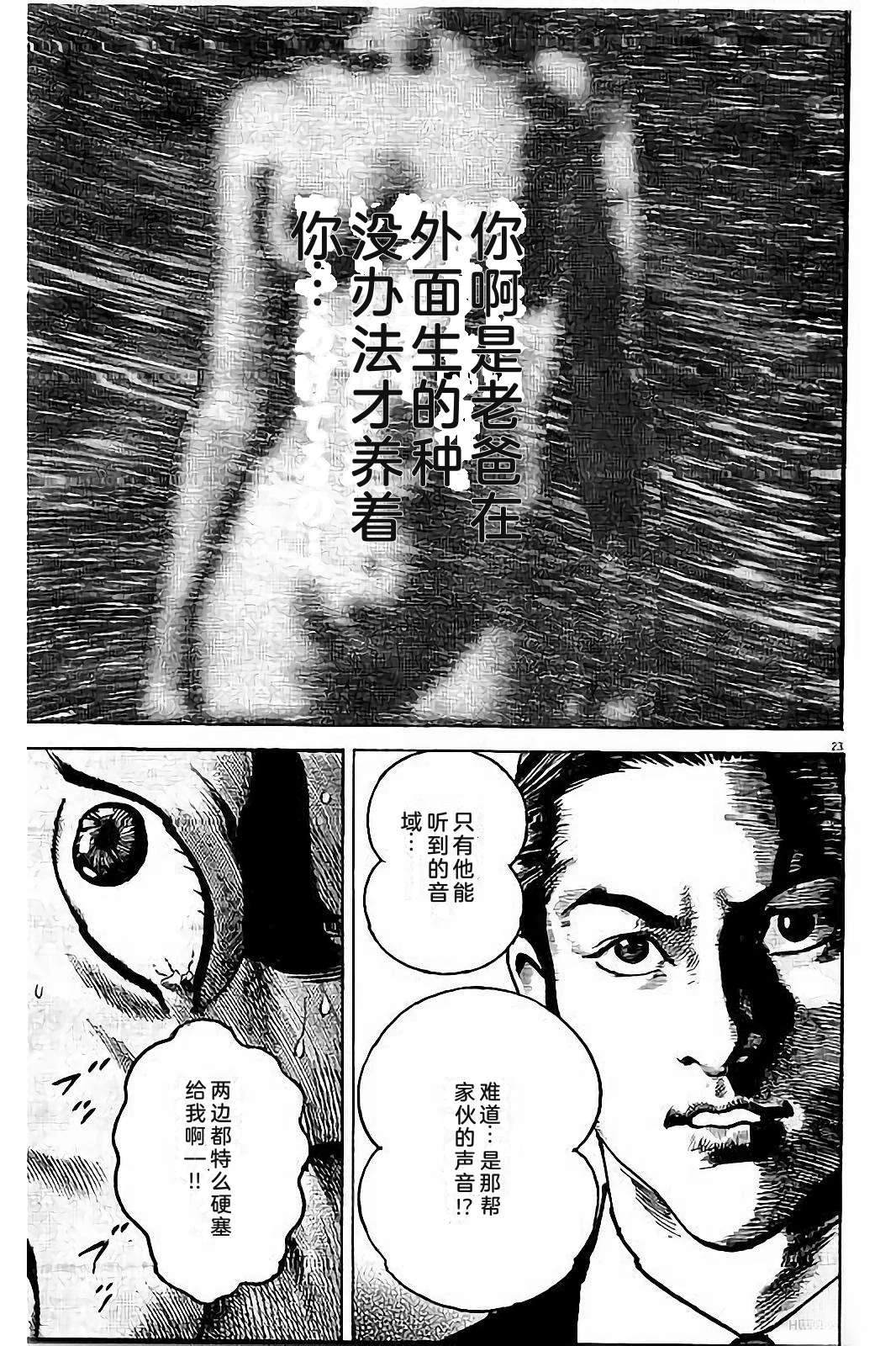 第207页