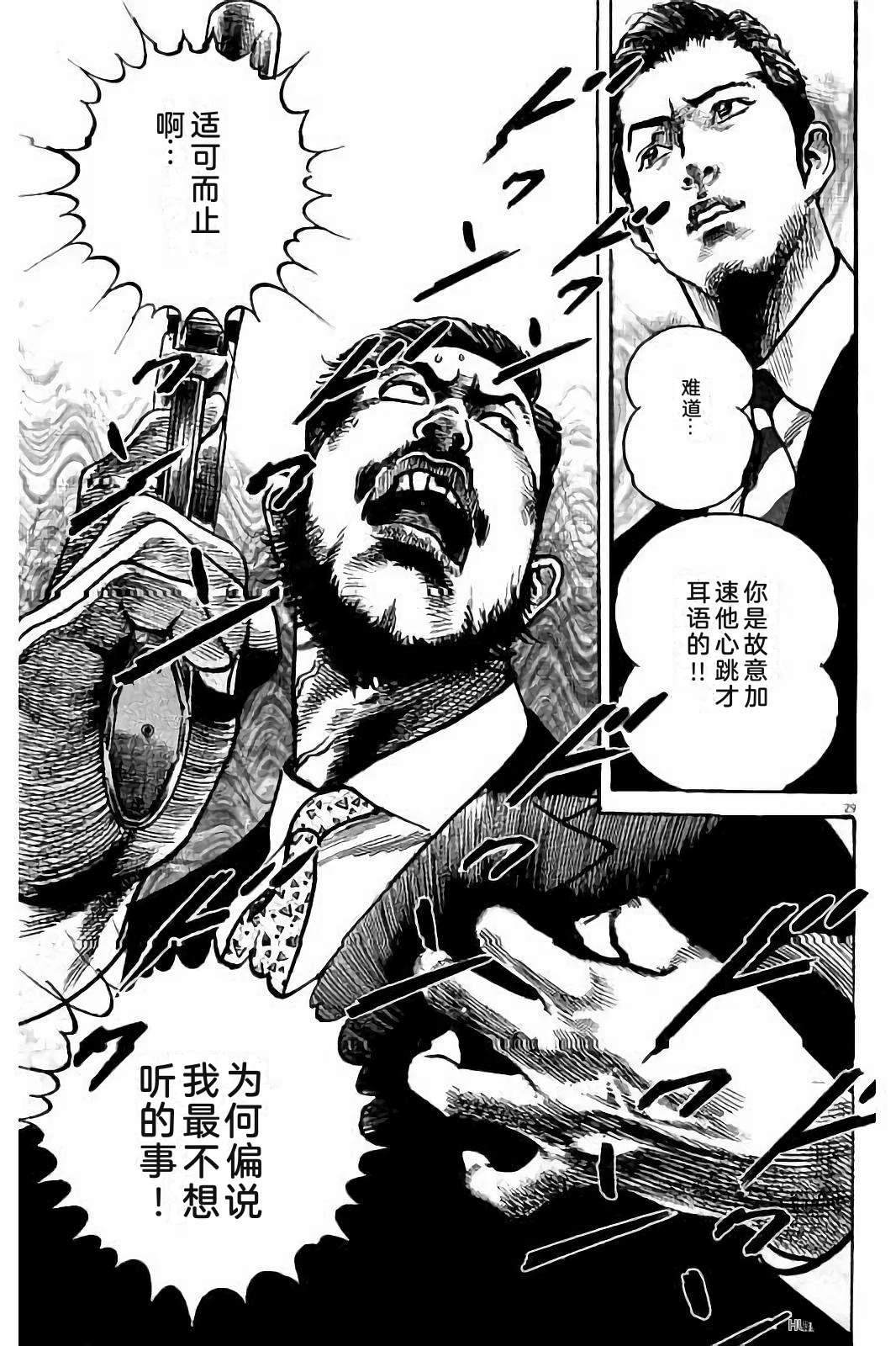 第213页