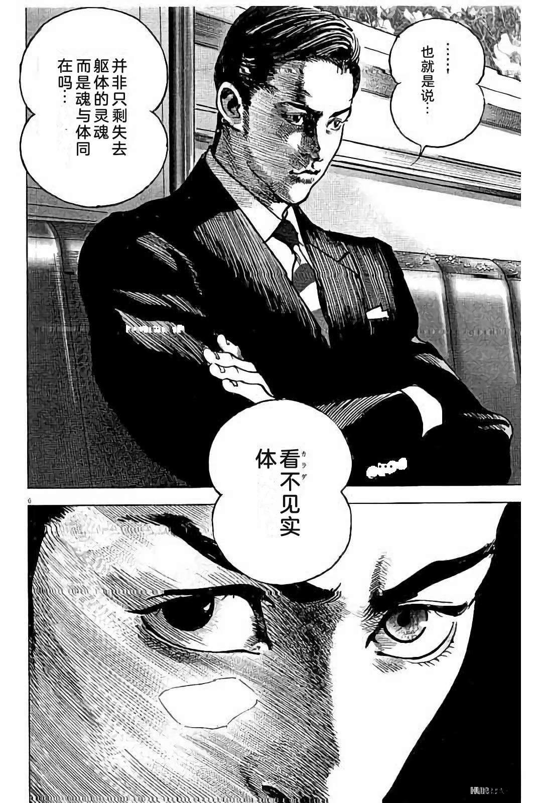 第228页