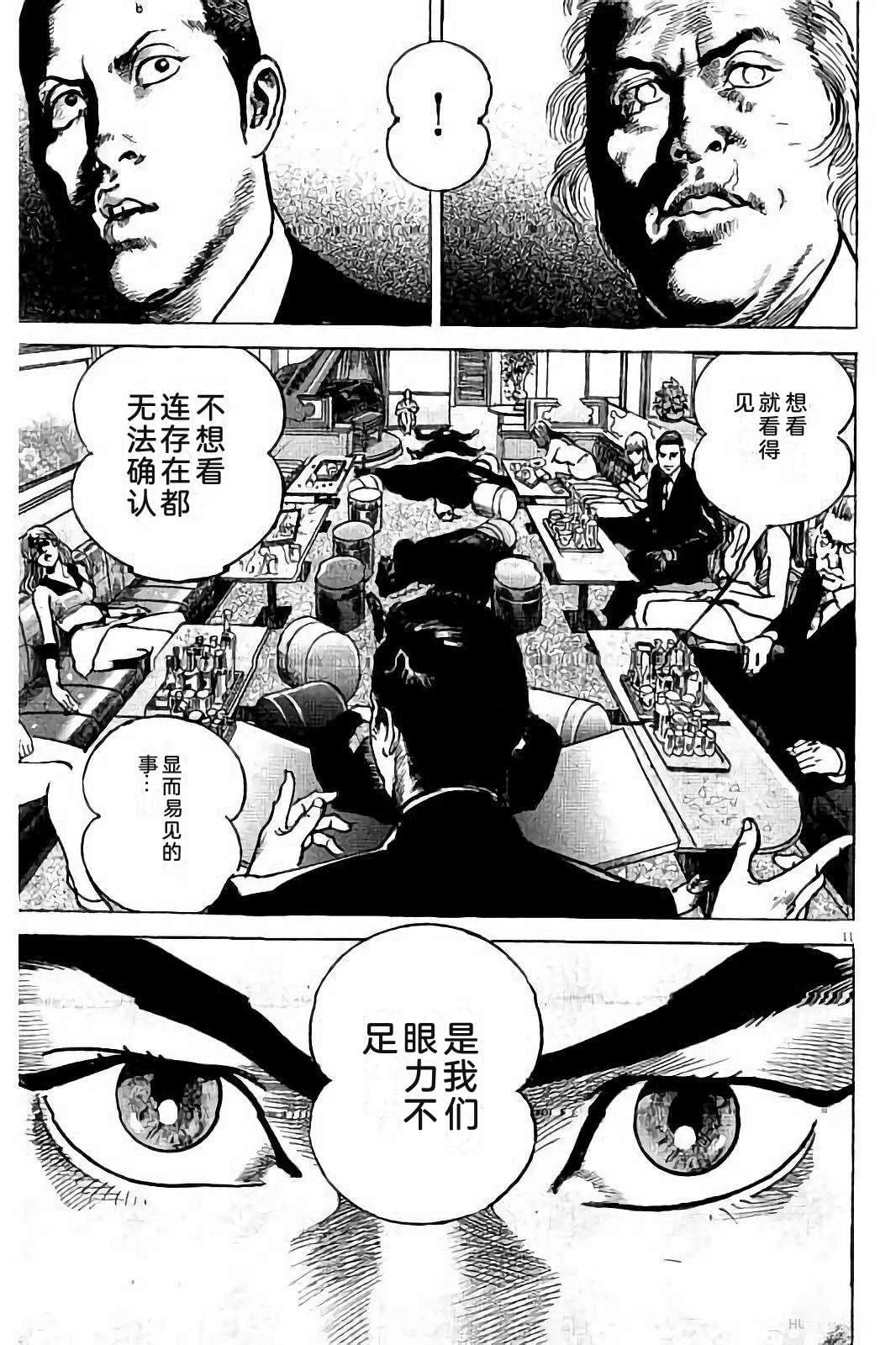 第233页