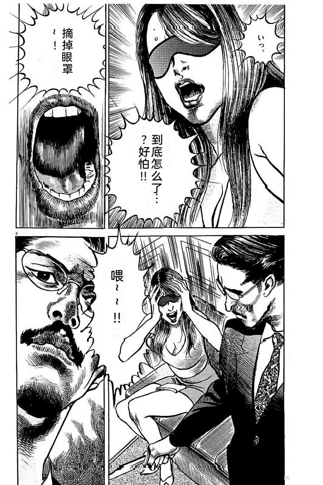 第84页
