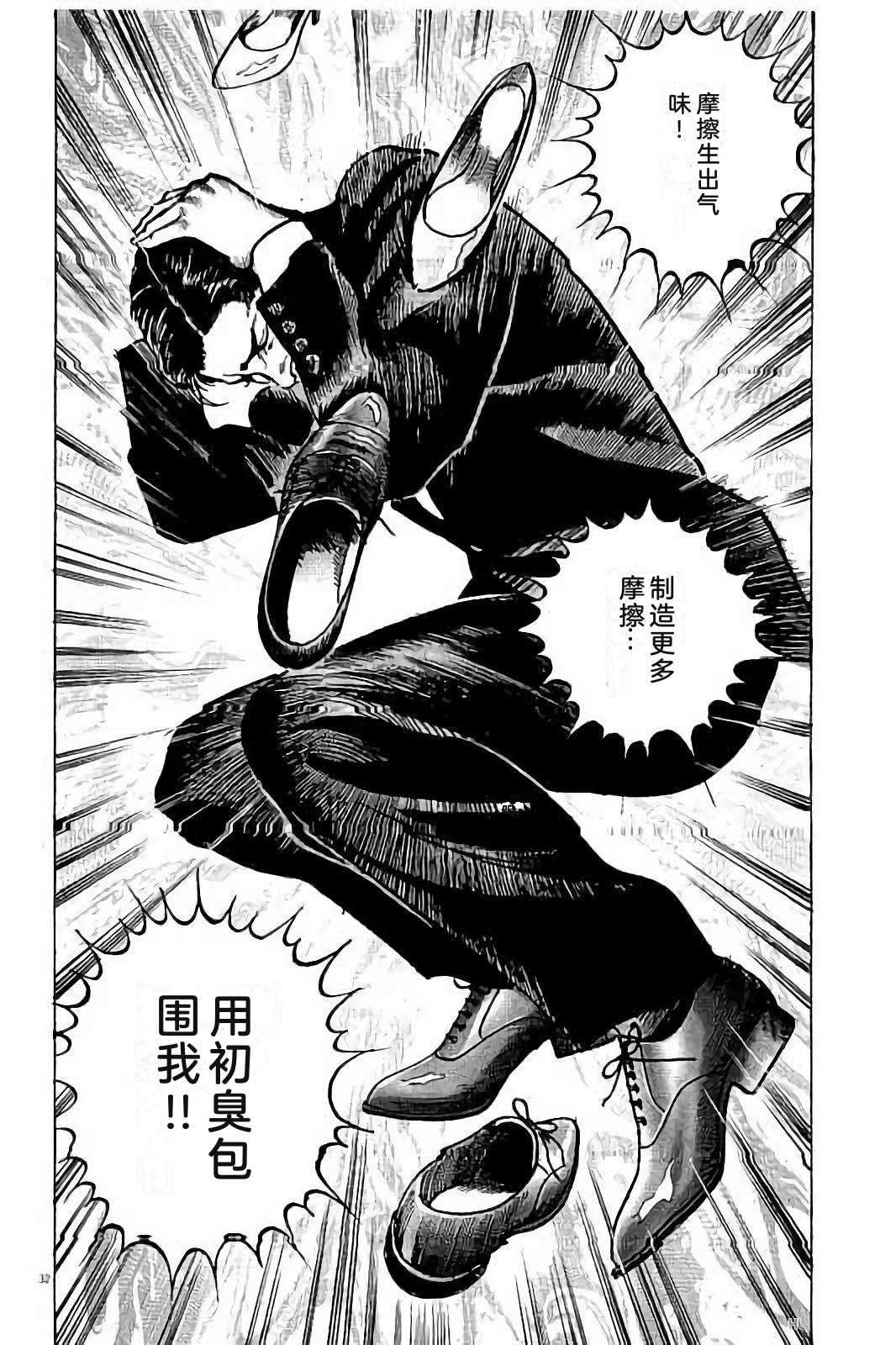 第102页
