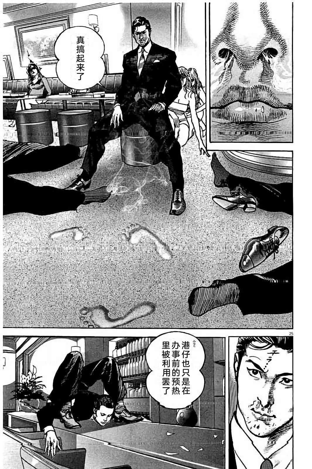第127页
