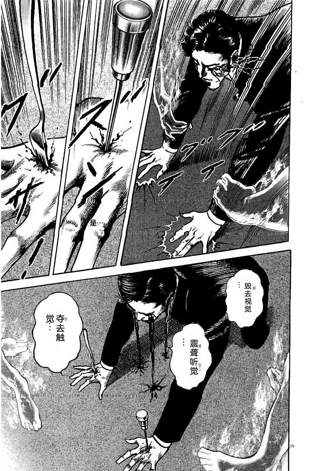 第151页
