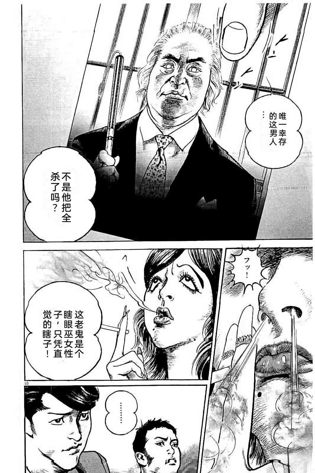 第182页