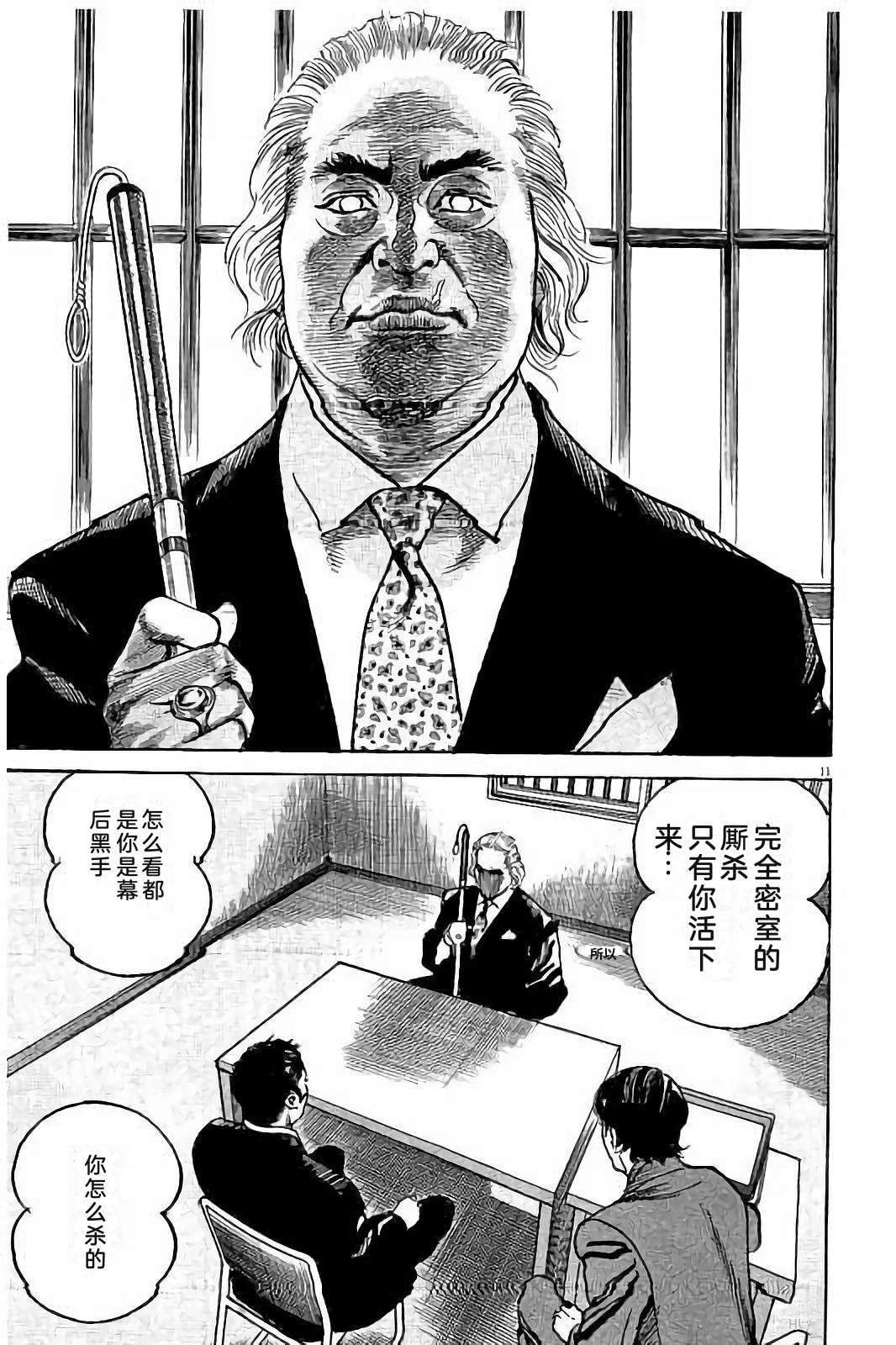 第183页
