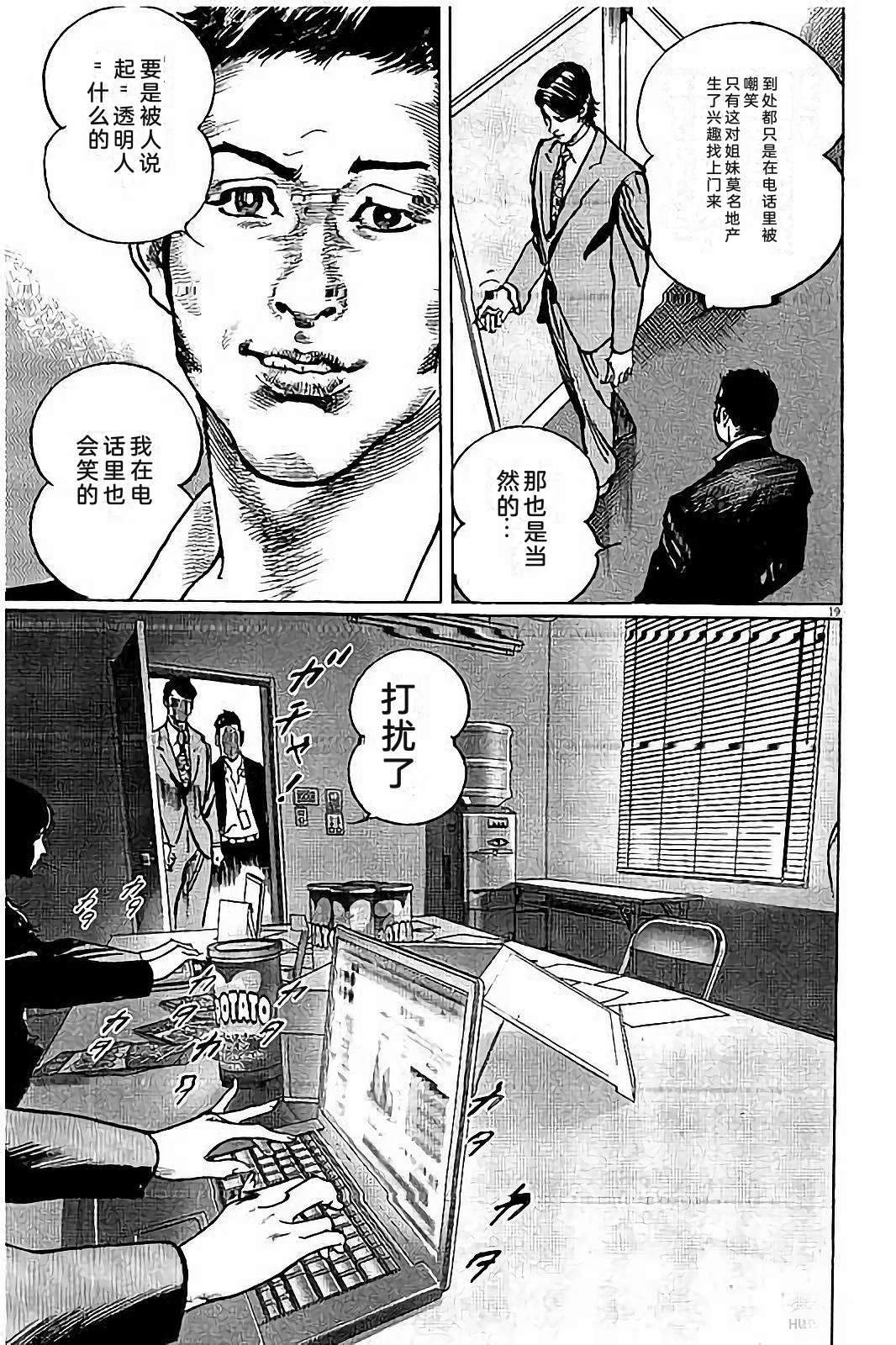 第191页