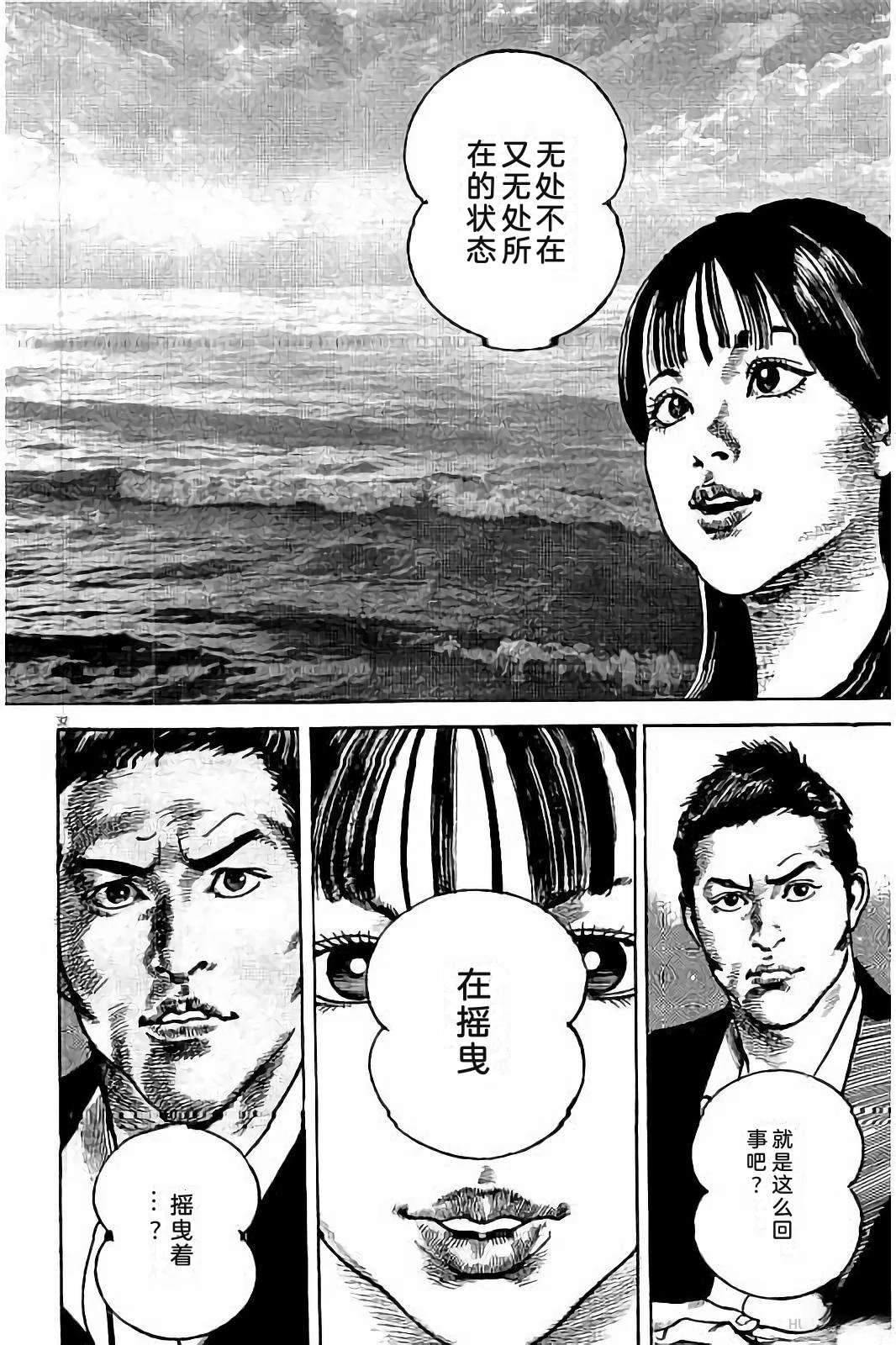第204页