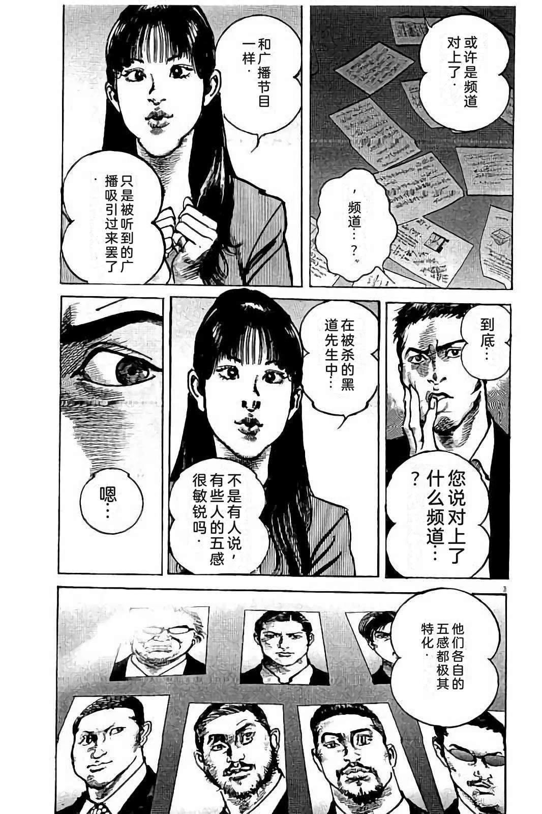 第213页