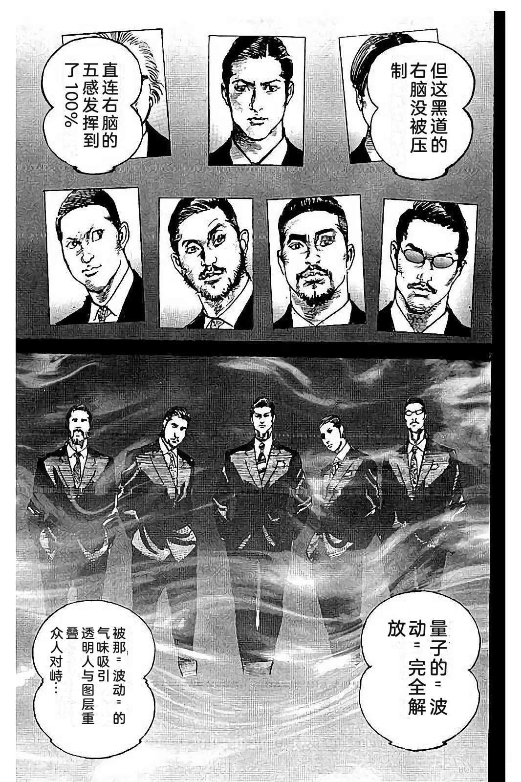 第217页