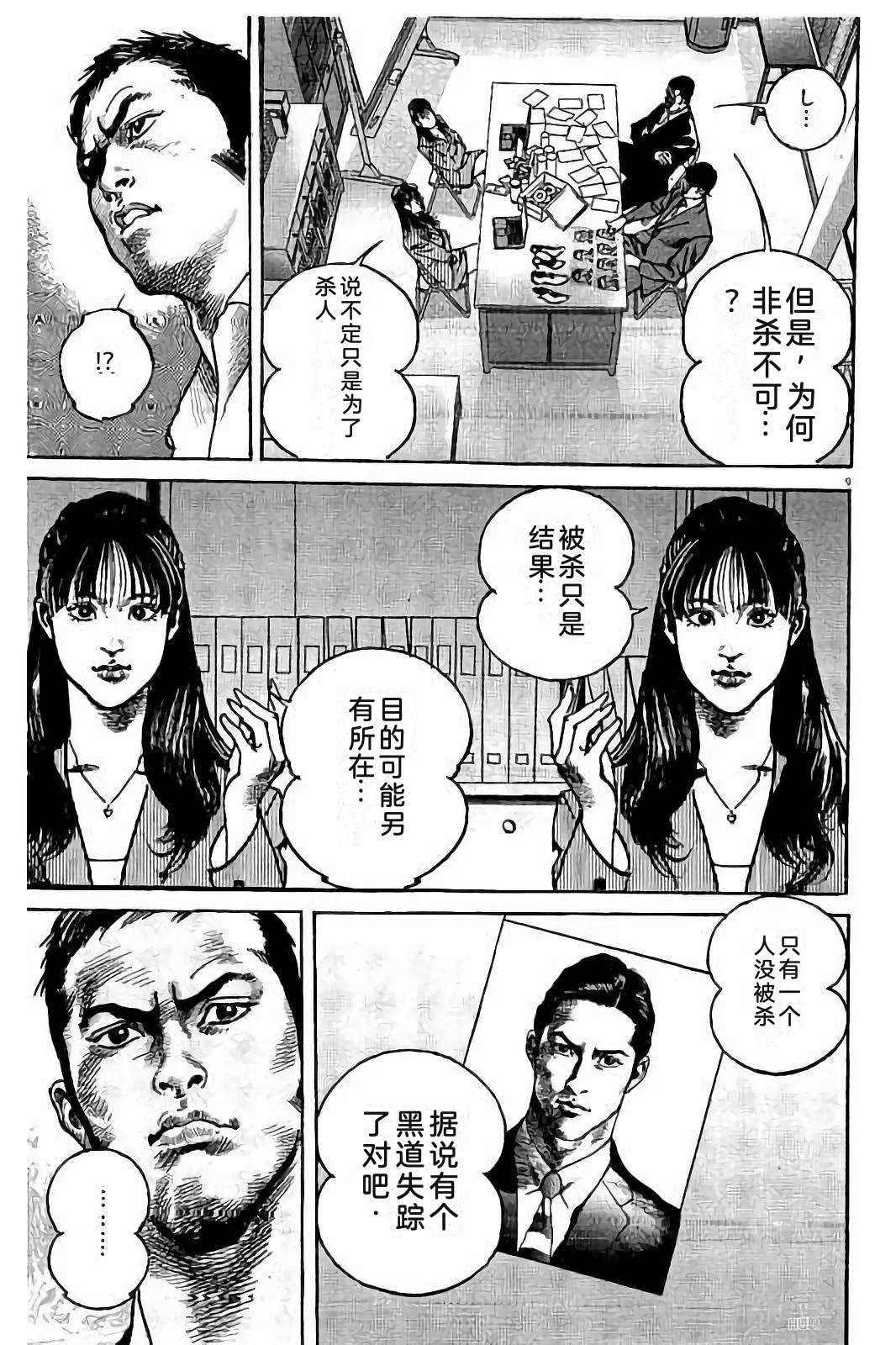 第219页
