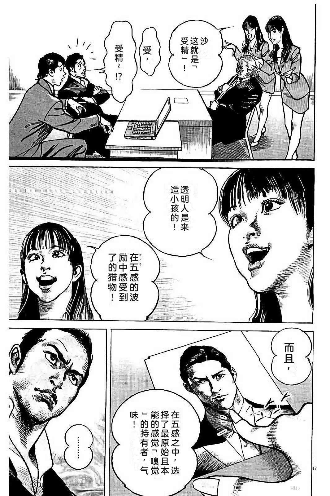 第227页