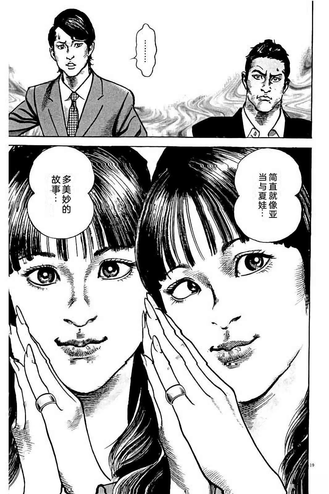 第229页
