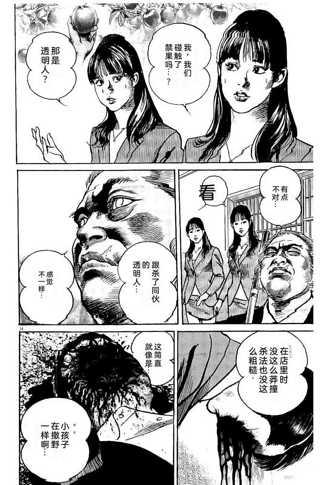 第244页