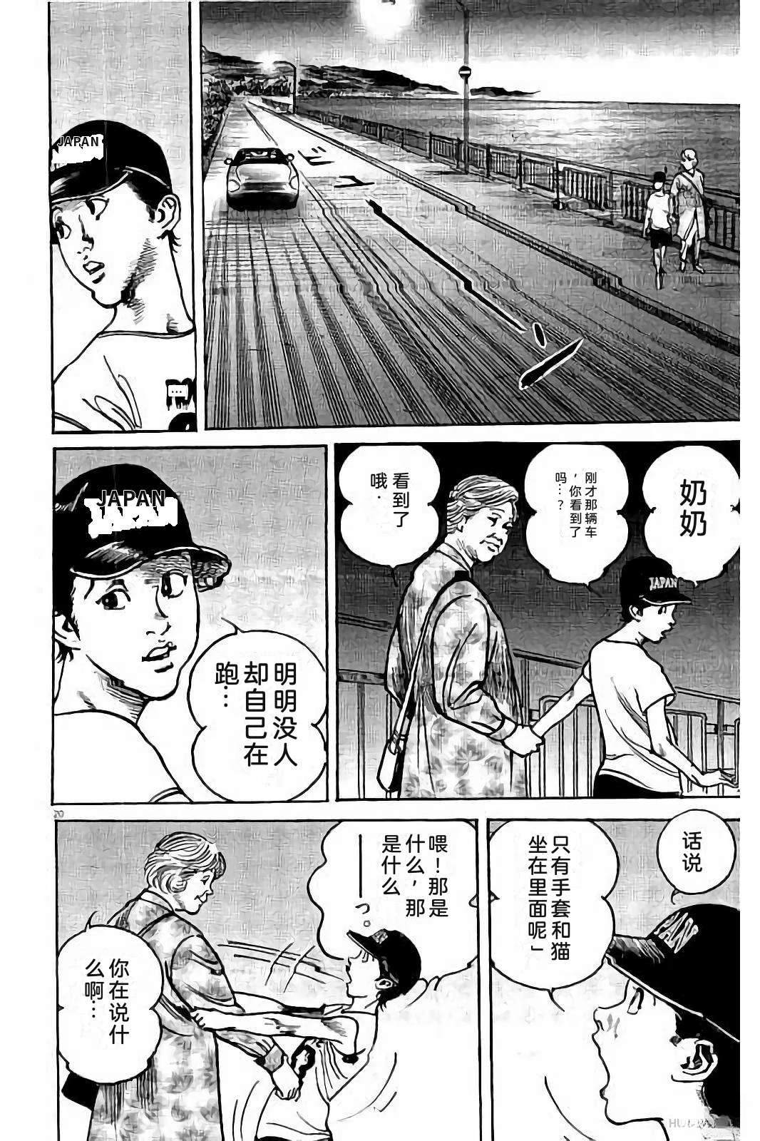 第266页