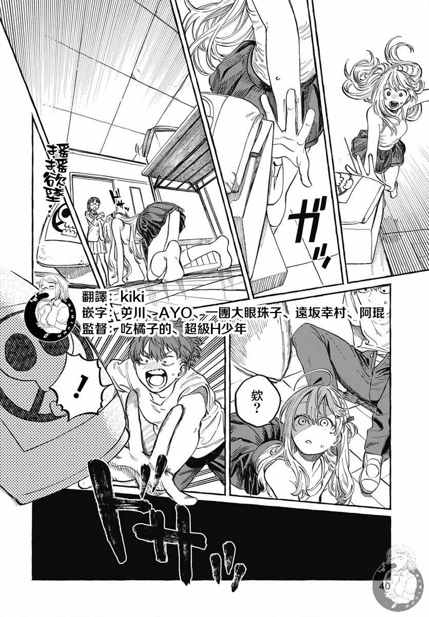 第37页