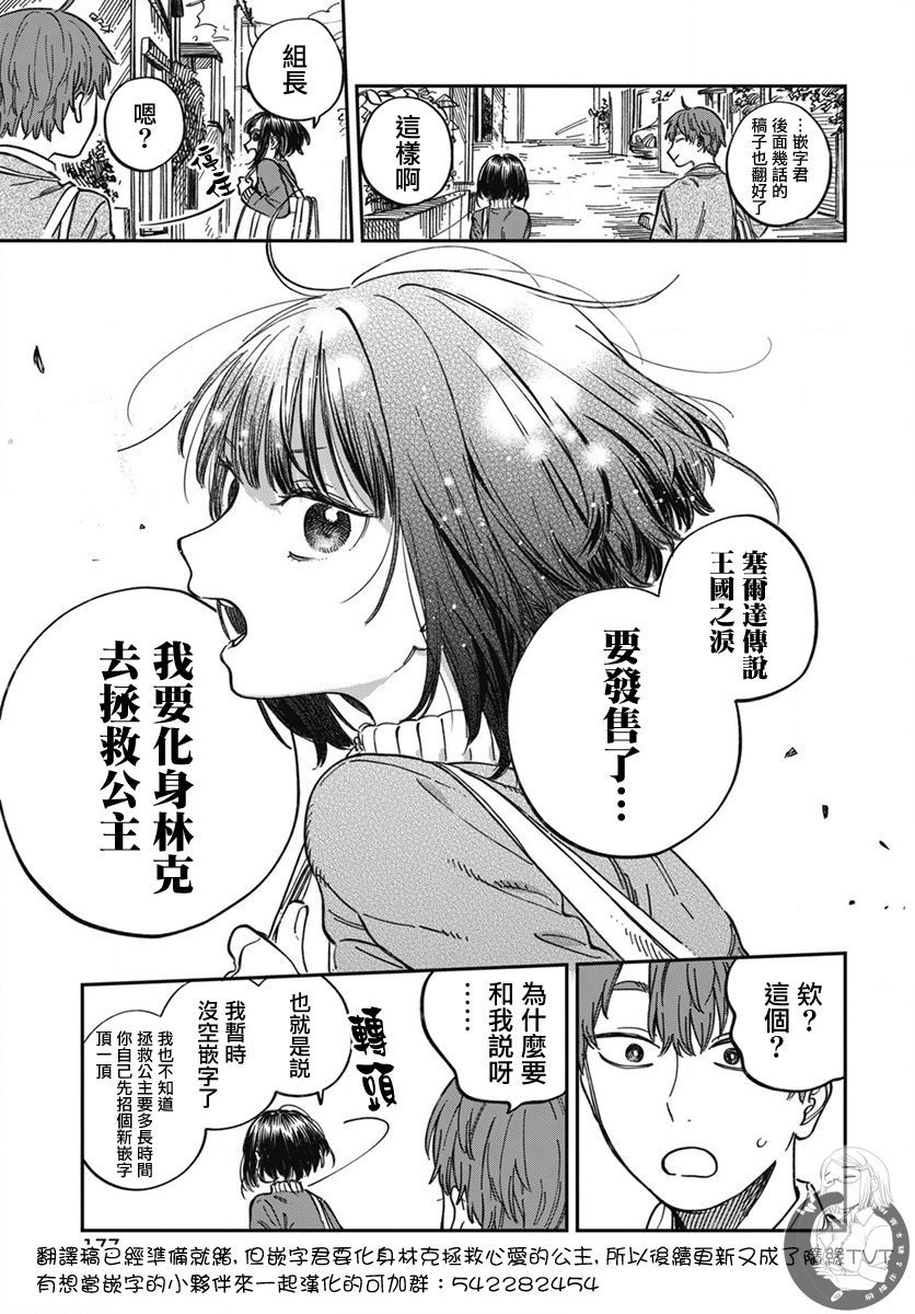 第33页