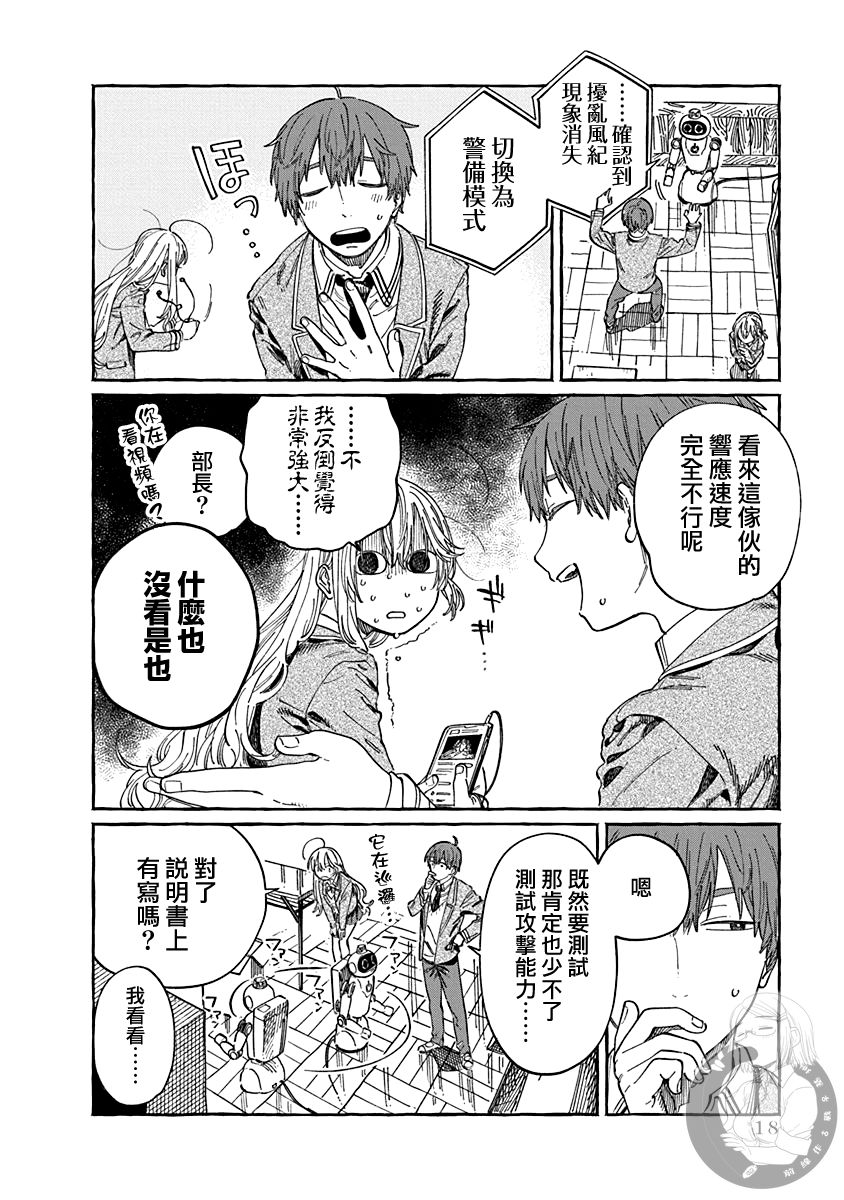 第17页