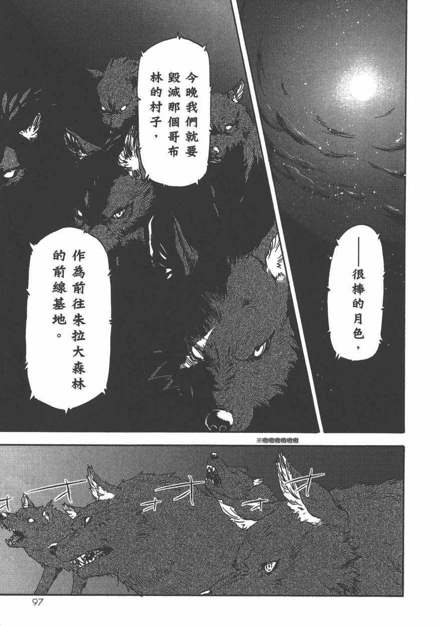 第102页