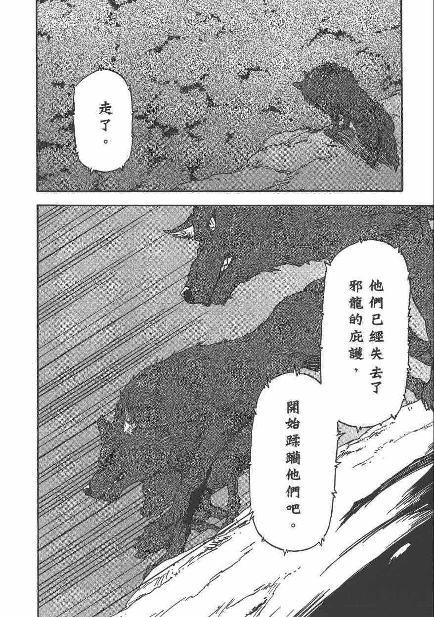 第103页