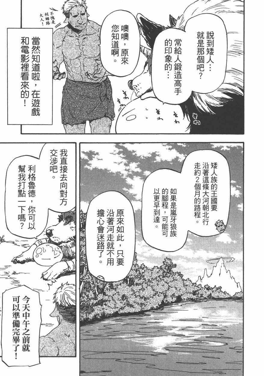 第144页