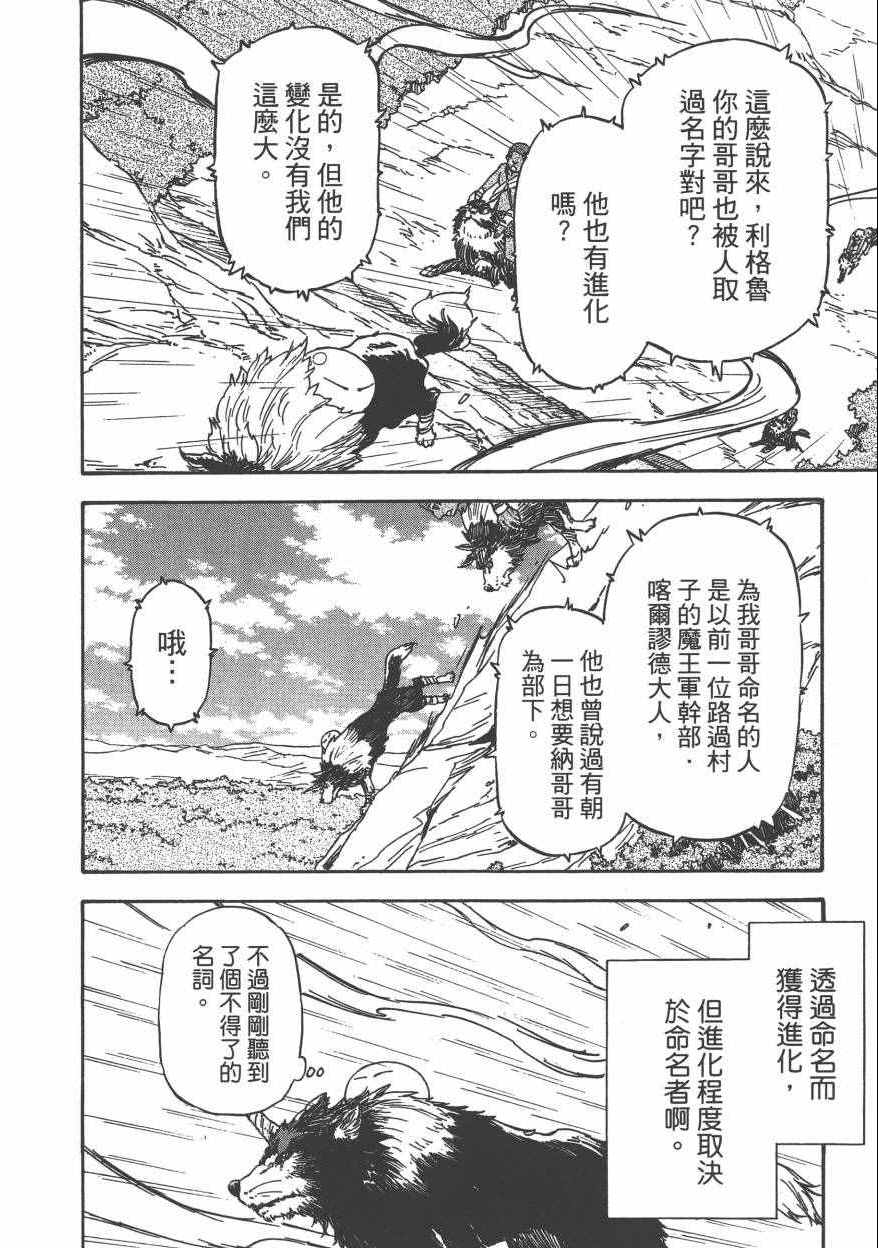 第147页