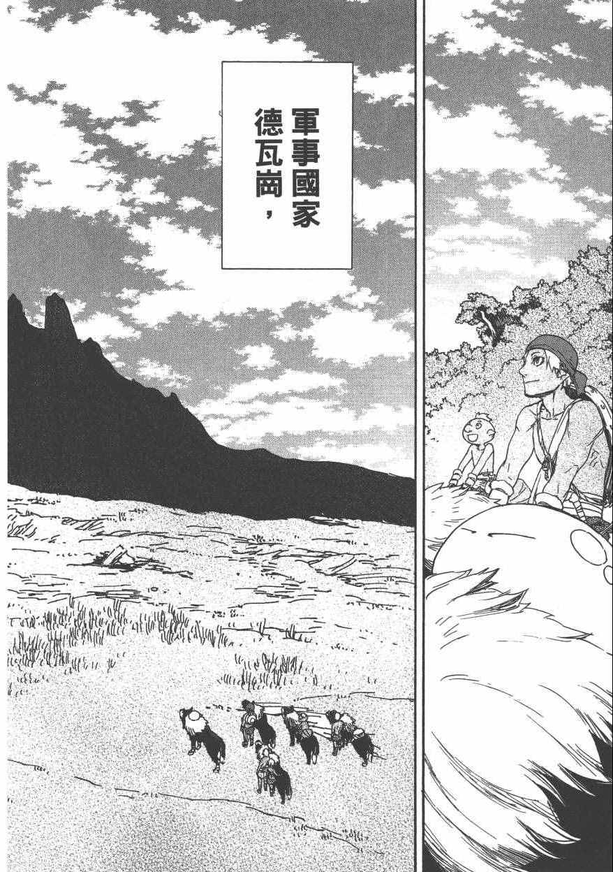 第153页