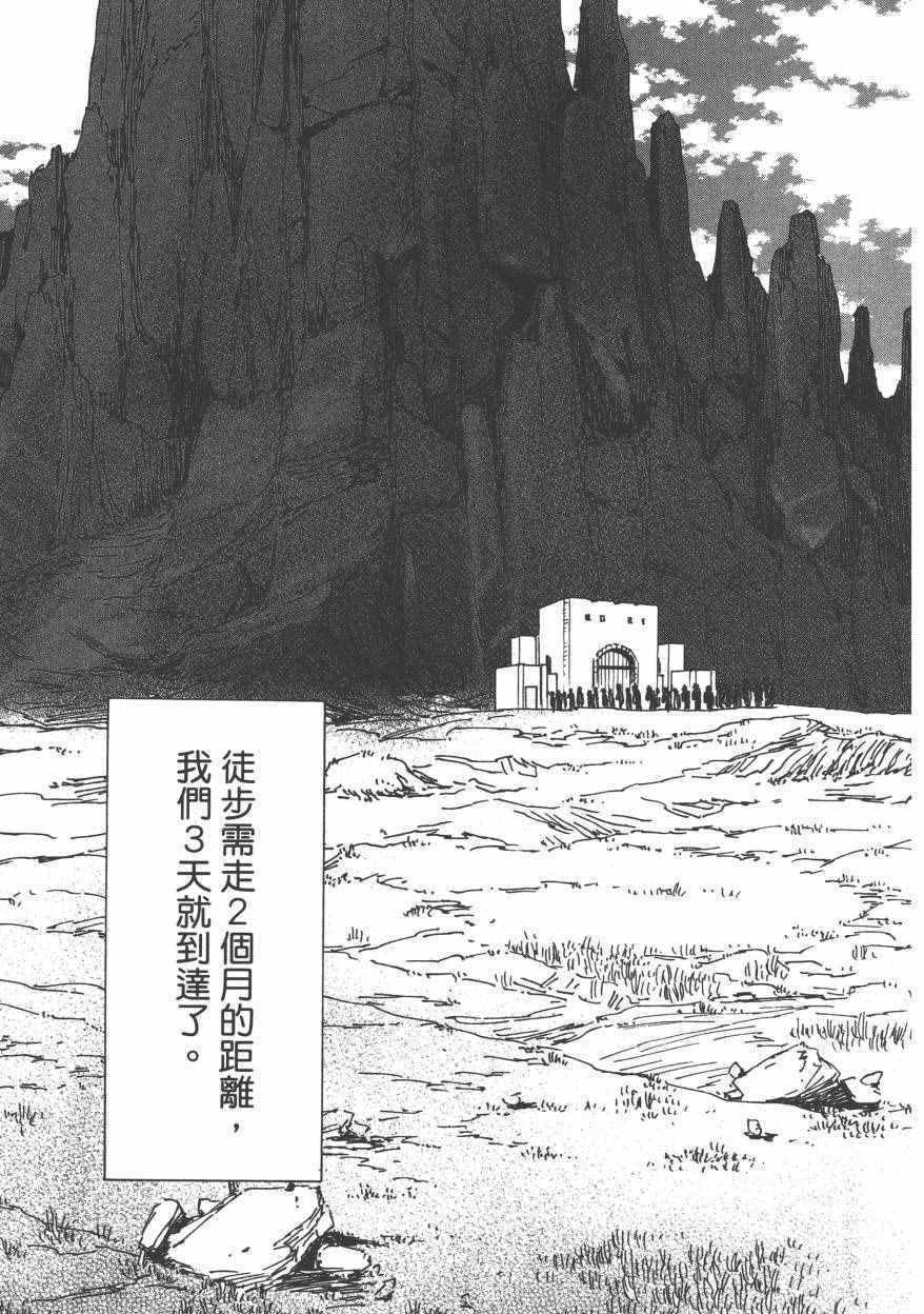 第154页