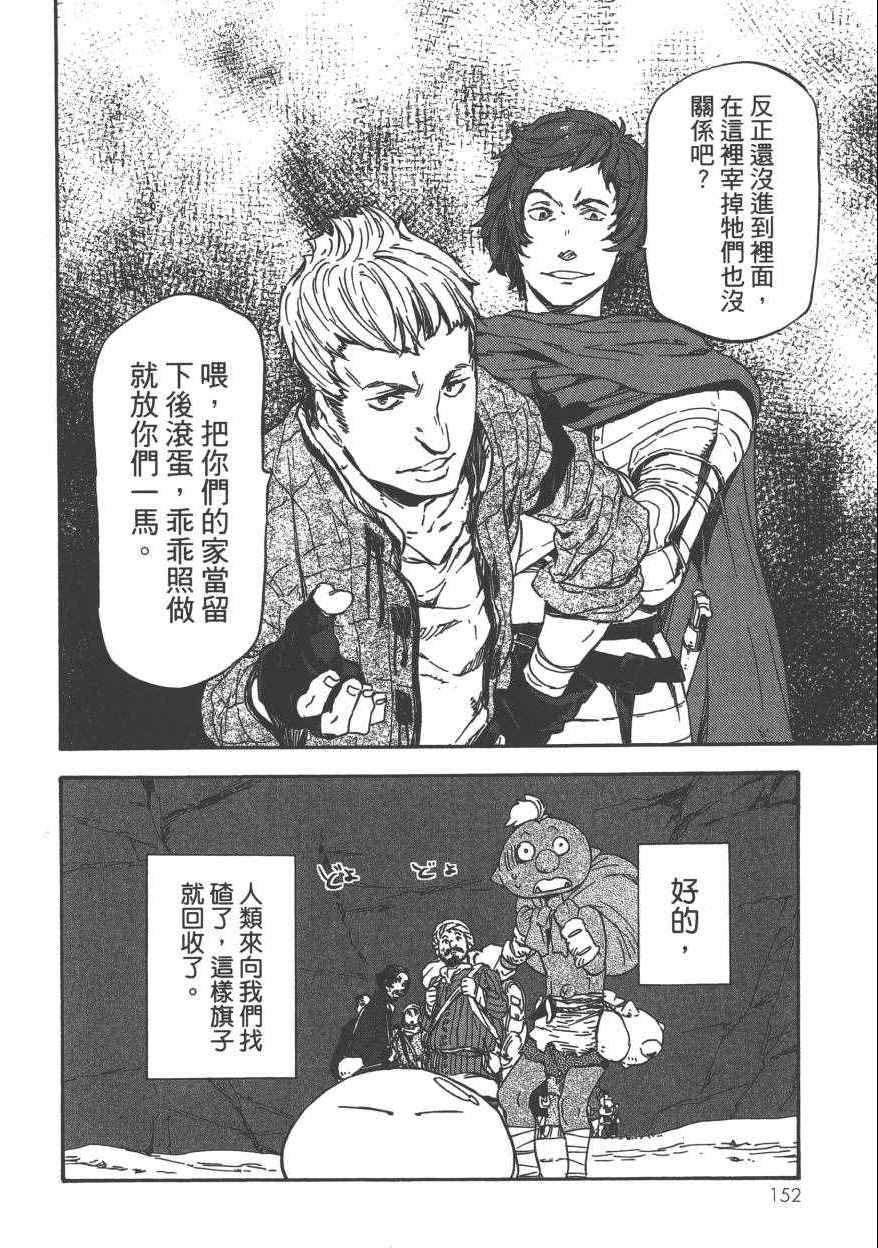 第157页