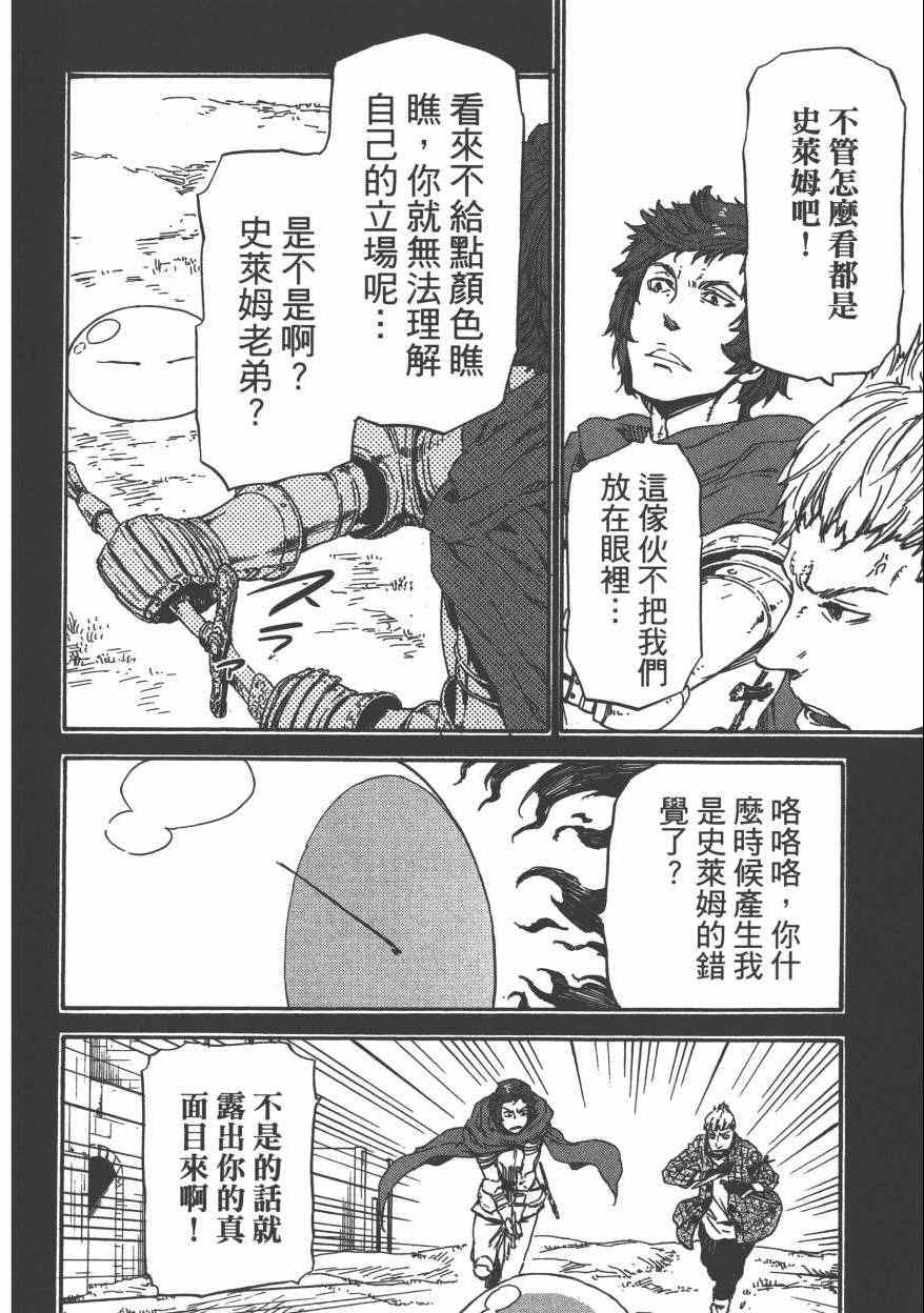 第165页