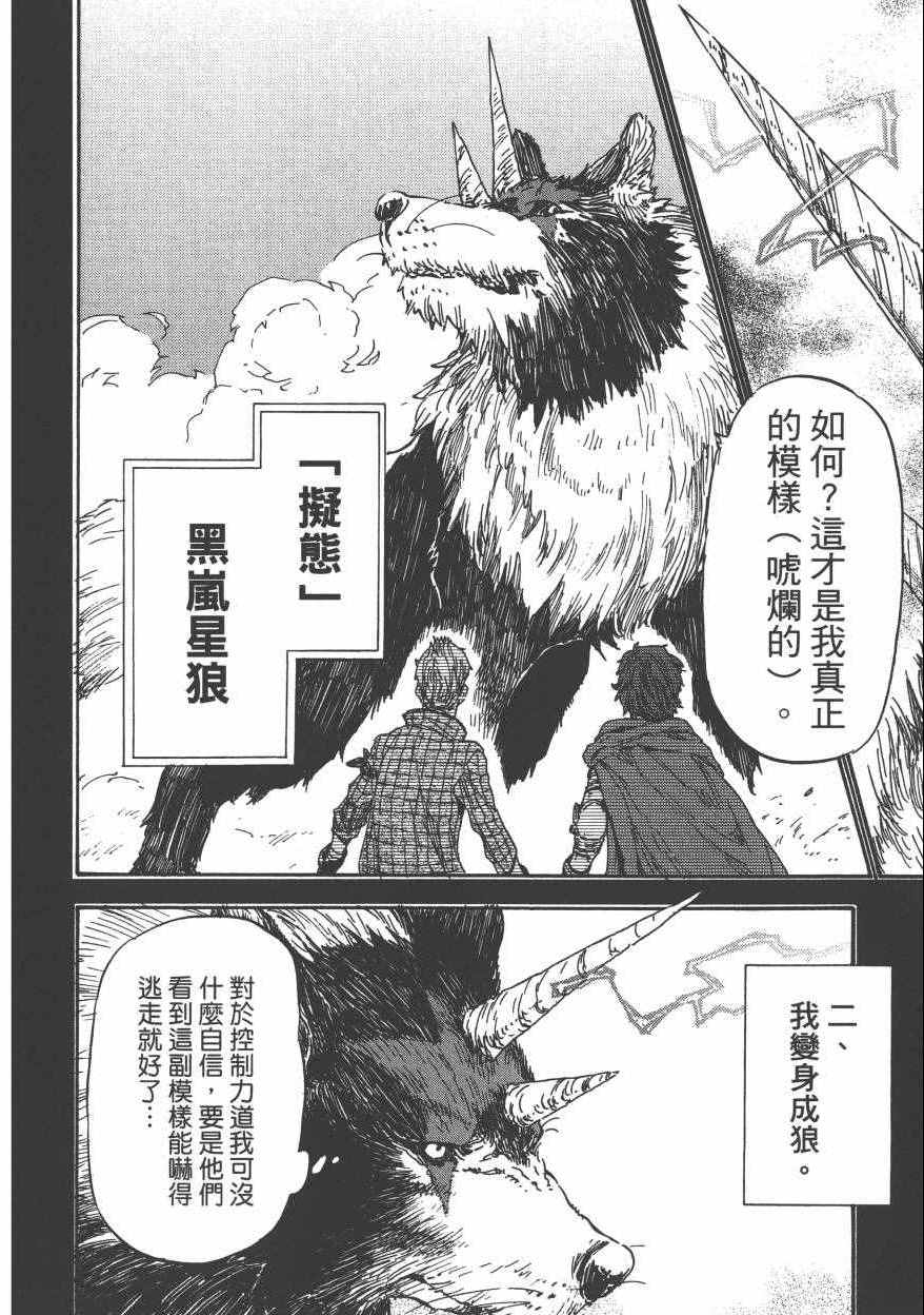 第167页