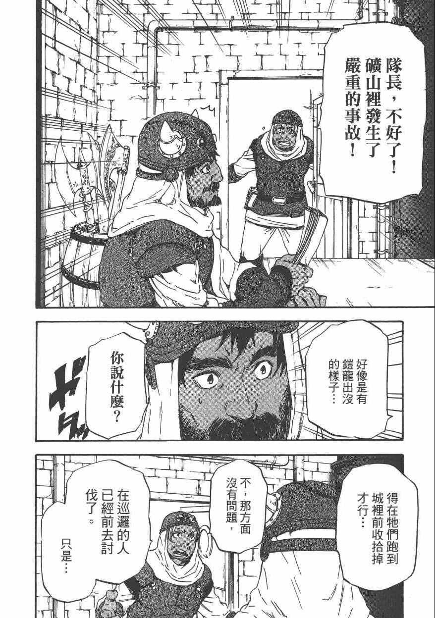 第171页