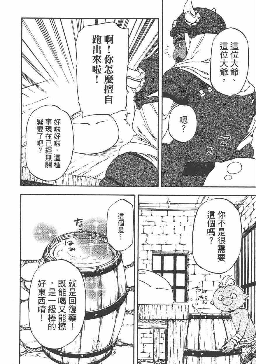 第173页