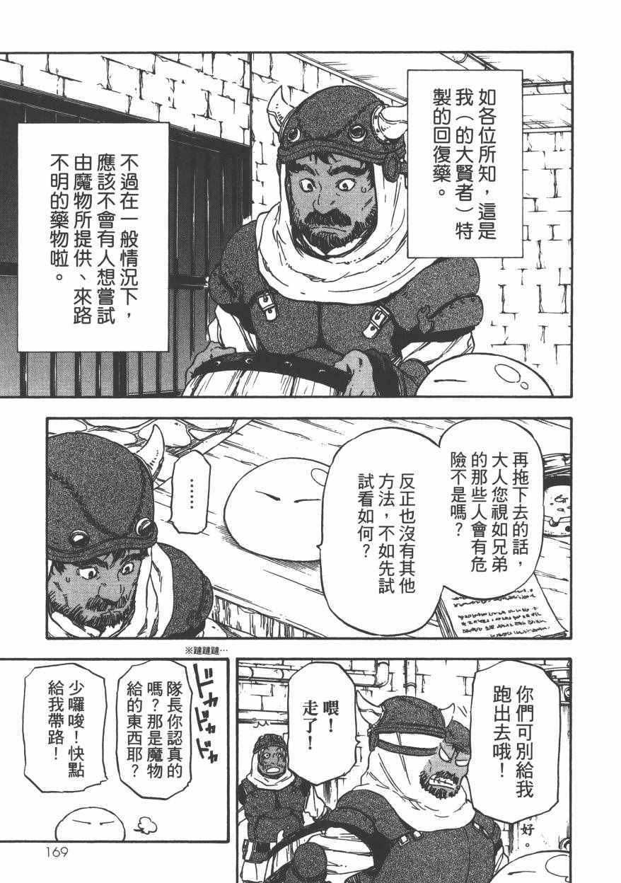 第174页