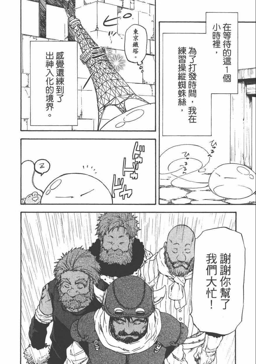 第175页