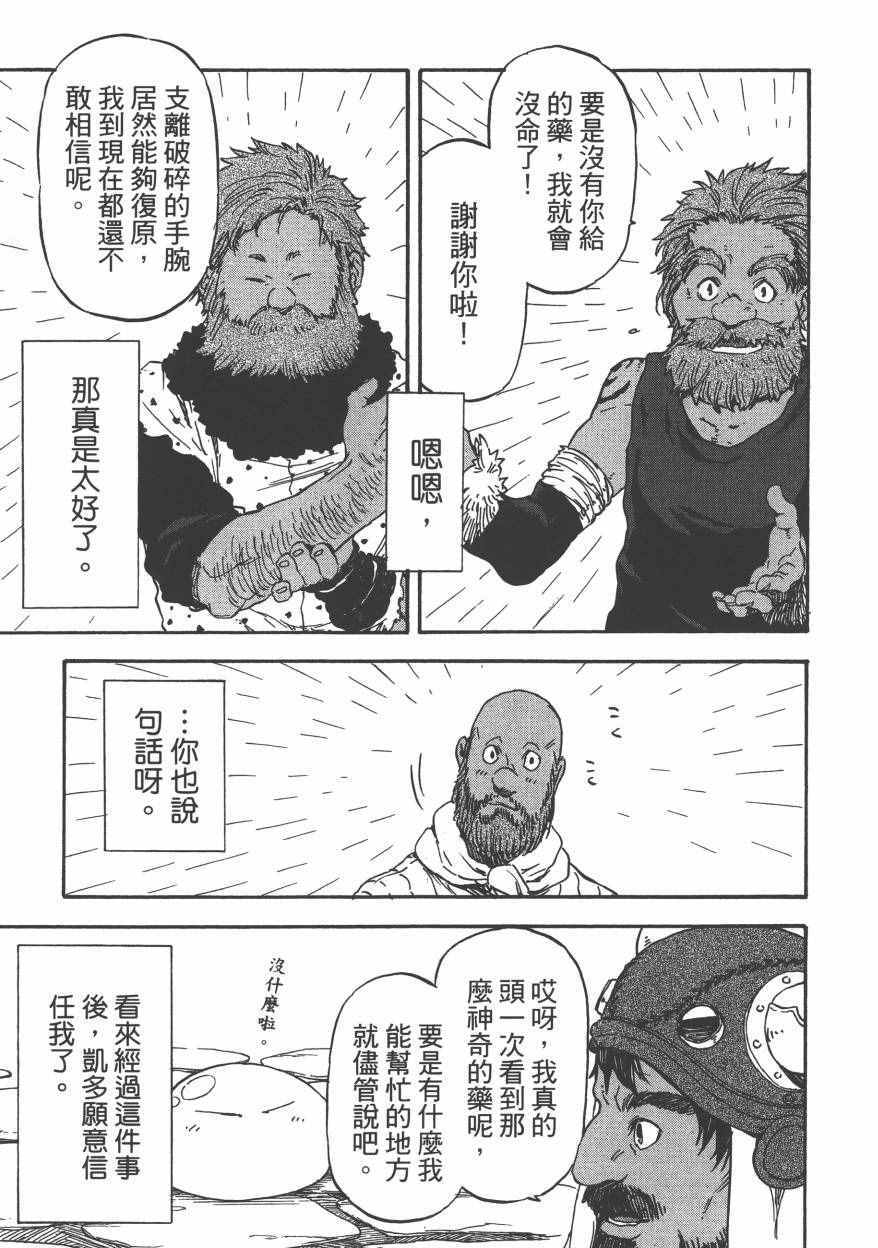 第176页