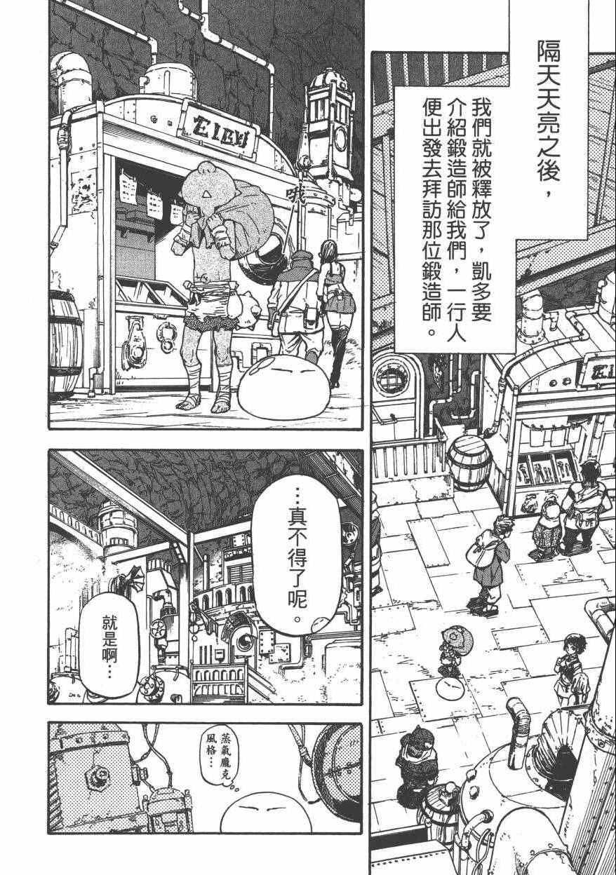 第177页