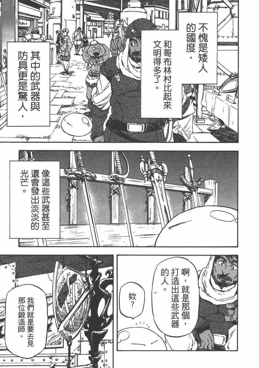 第178页