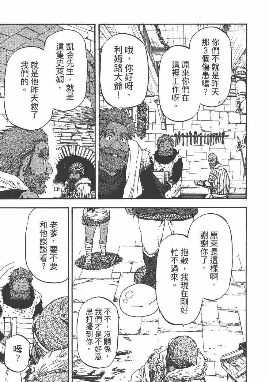 第180页