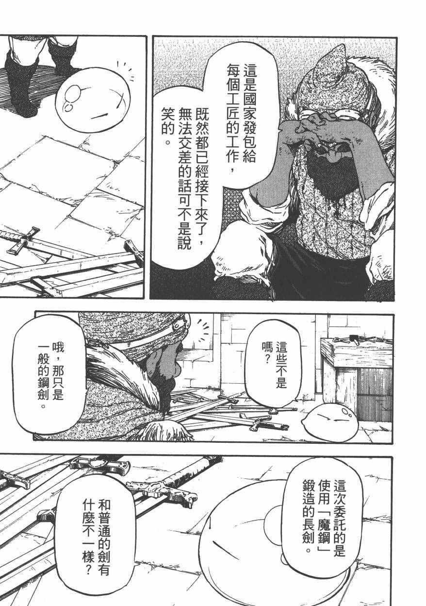第182页