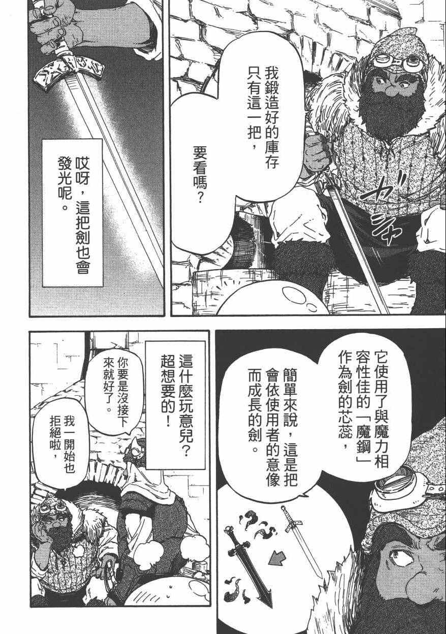 第183页