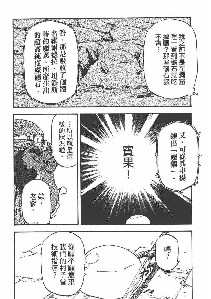 第185页