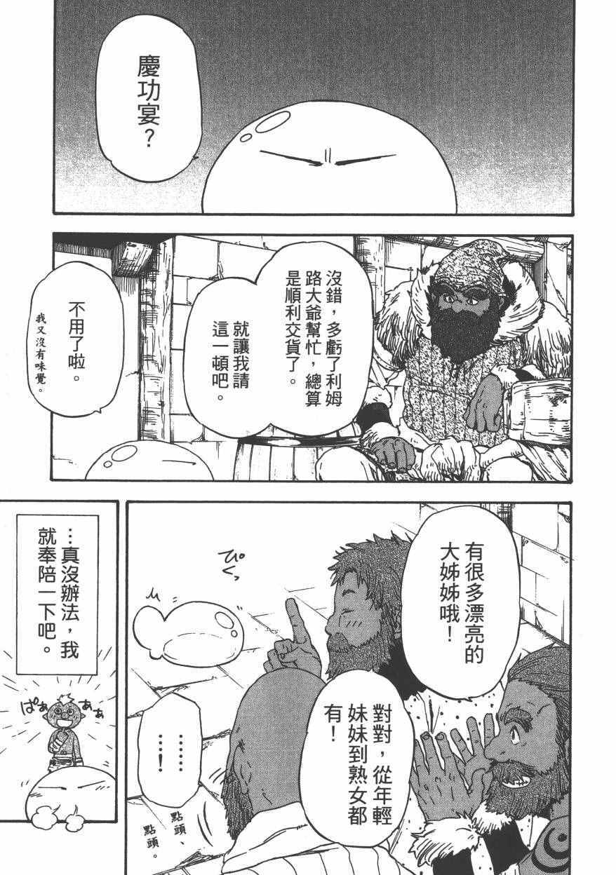 第190页
