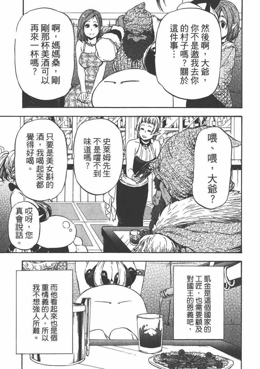 第196页