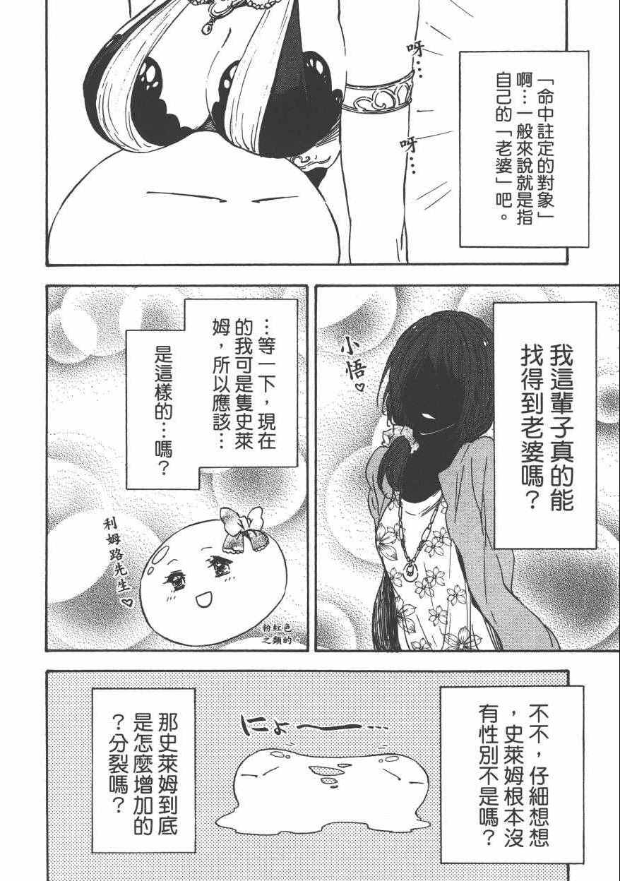第199页