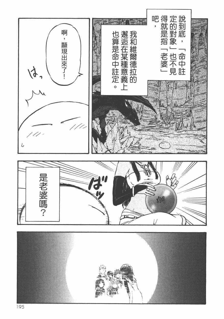 第200页