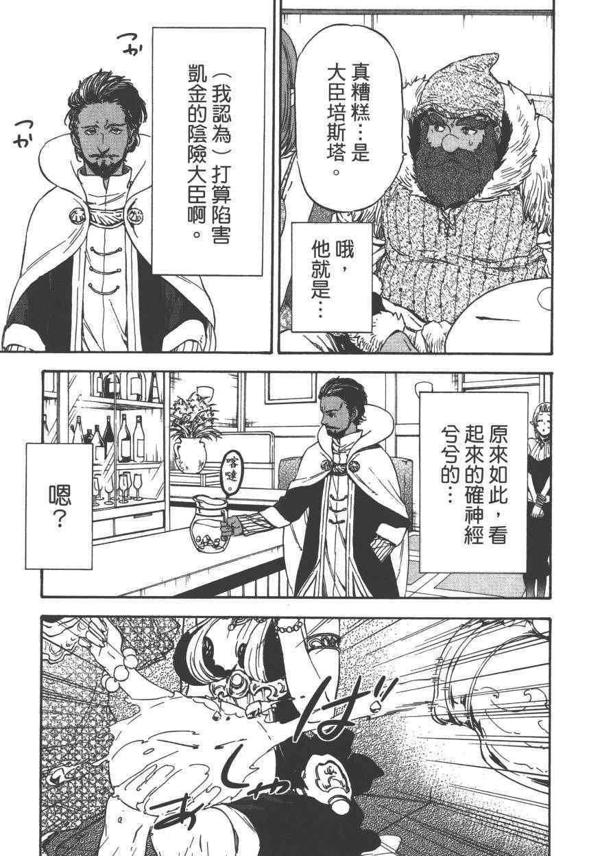 第206页