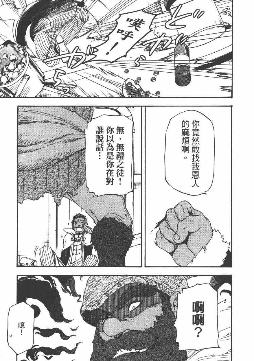 第210页